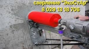 Алмазное сверление бетона, фота 1