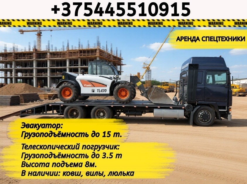 Услуги погрузчика, фото 1