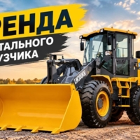 АРЕНДА ТЕЛЕСКОПИЧЕСКИХ ПОДЪЕМНИКОВ, фото 3