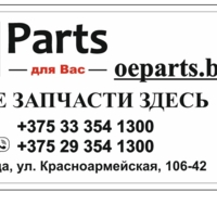 www.oeparts.by пункт выдачи заказов. Экономьте на запчастях., фото 2