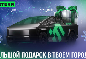 Зимнее путешествие с BETERATRUCK по Беларуси: встречайте новогоднее настроение и подарки в Лиде!*