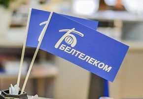 6 красавіка «Белтэлекам» павышае тарыфы для фізічных і юрыдычных асоб