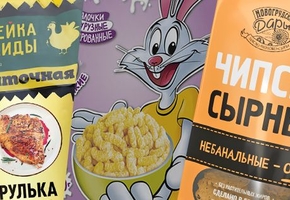 Чипсы, завтраки, мясо индейки, бокалы, радиаторы, стекловата, полимерные бутылки. Продукция из Лиды претендует на знак качества