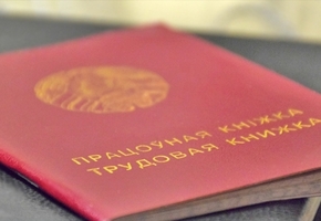 Работодатель при трудоустройстве выявил лжефармацевта с поддельным дипломом