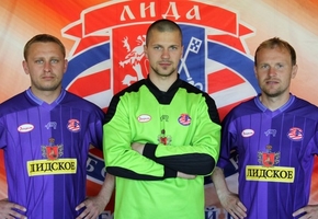 ФК «Лида» представляет новую форму команды и атрибутику для болельщиков