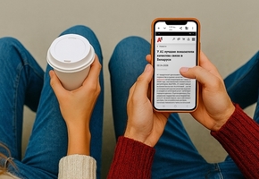 У А1 лучшие показатели качества связи в Беларуси*