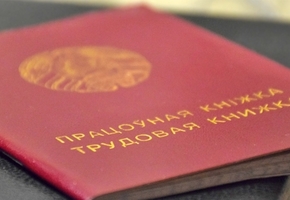 В Лидском районе создадут базу безработных и «будут с ней работать»