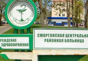 15 граждан РФ госпитализированы в больницу с COVID, они прибыли в Островец строить БелАЭС. Идёт эпидрасследование