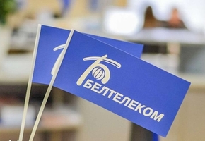«Белтелеком» с 1 мая повысит тарифы на услуги электросвязи и телевидения