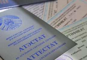 В Гродненском университете им. Я.Купалы возобновляется набор на три специальности и вводится одна новая