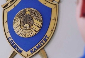 Назначен новый начальник Управления Следственного комитета Гродненской области