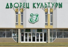 В Лиде 18 октября пройдёт семейный фестиваль «Мама-БУМ+Тата-ФЭСТ»