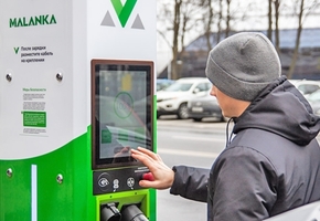 С 10 марта вводятся новые тарифы на ЭЗС Malanka. Цены увеличатся на 12,2-12,3%