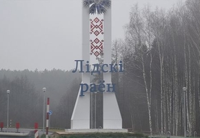 В райисполкоме планируют изменить границы посёлка Первомайский, агрогородков Крупово, Бердовки и ещё 32-х деревень Лидского района