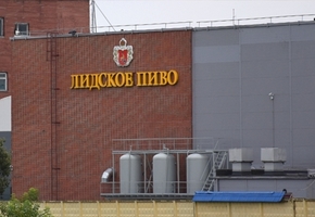 Доля «Лидского пива» в операционной прибыли Olvi Group составляет более 40%