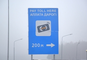 BelToll вводит электронные виньетки — уже со следующего месяца