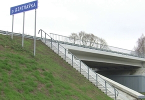 В Гродненской области завершилась реконструкция автомобильного моста через реку Дятловка