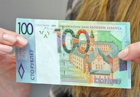 Новая 100-рублевая банкнота будет выпущена в обращение с 1 июля