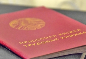 С 1 сентября увеличилась базовая ставка