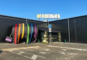 По заявлению МЧС экономический суд Гродненской области закрыл новый магазин «Иголенька» в Лиде