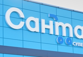 В Лиде 18 апреля откроется новый магазин «Санта» с пиццерией и пекарней*