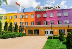 США снимают санкции с ОАО «Лакокраска»