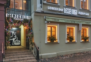 В Минске открылся ресторан-музей LIDBEER с четырьмя тематическими залами