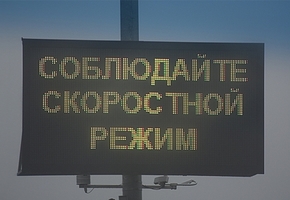 На трассе М6 водитель ехал 200 км/ч. От освидетельствования отказался. Ему грозит штраф 5800 рублей и лишение ВУ