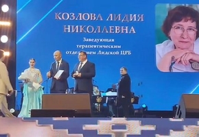 Терапевт из Лиды названа лучшим врачом года Беларуси