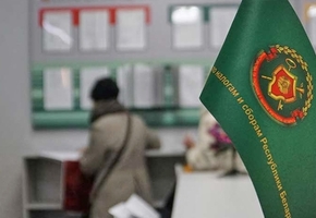 МНС предупреждает, что мошенники рассылают SMS с требованием уплаты задолженностей по имущественных налогам