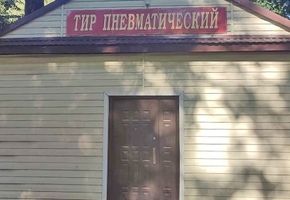 В Лиде в городском парке продаётся известное место — здание ТИРа