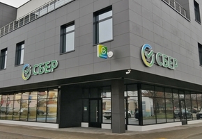 В Лиде открылось отделение Сбер Банка нового формата