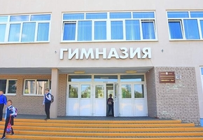 Лидская гимназия №1 уже второй раз получает республиканское признание