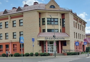 Прокуратура Лидского района выписала чиновнику штраф за нарушение антикоррупционного законодательства