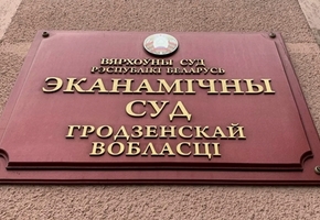 Суд признал виновным местного ИП в сфере ритуальных услуг, который в результате незаконной деятельности получил 287 440 рублей