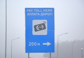 В Гродненской области выявлено 5500 фактов неуплаты перевозчиками за проезд по платным дорогам