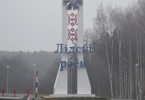 Границы некоторых агрогородков и деревень Лидского района планируют изменить. Большинство из них станут меньше