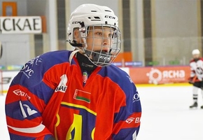 16-летний хоккеист, уроженец Лиды и игрок сборной Беларуси U17, подписал контракт в США с Potomac Patriots