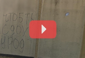 За надписи «Чтоб ты сдох урод» и другие в Лиде 68-летней пенсионерке грозит уголовная статья