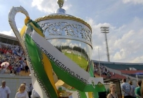 Футболисты «Лиды» проиграли в Кубке Беларуси «Сморгони» (видео)