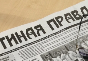 В Лиде среди населения распространяются слухи о дезинфекции города с вертолётов