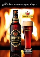 Финский концерн Olvi купил более 90% акций «Лидского пива»