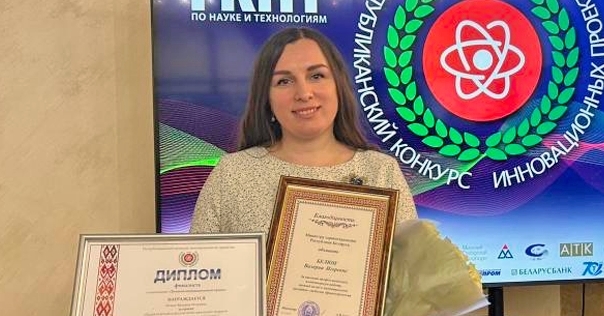 Терапевт из Лидской ЦРБ признана врачом года на областном этапе республиканского конкурса