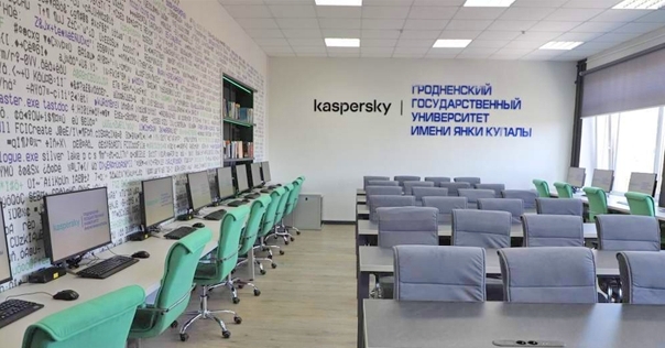 В ГрГУ имени Янки Купалы открыли «Лабораторию кибербезопасности»