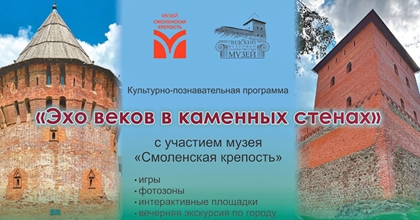 16 мая в Лидском замке пройдёт «Ночь музеев»