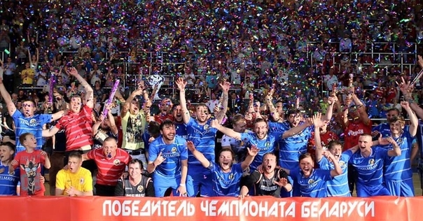 «Лидсельмаш» в третий раз стал чемпионом страны!