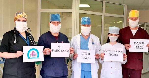 Медики Гродно и Лиды фотографируются с плакатами
