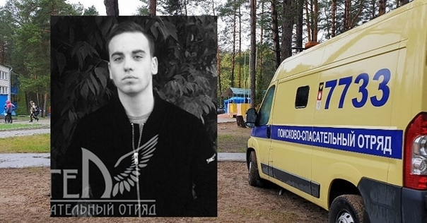 Житель Вороново пропал возле Литовской границы