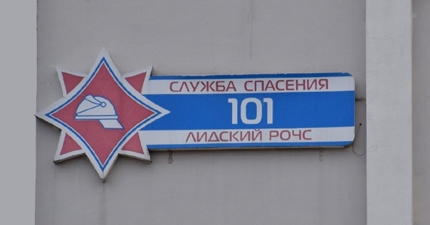 Ночью в  Лидском районе горел Citroën C3