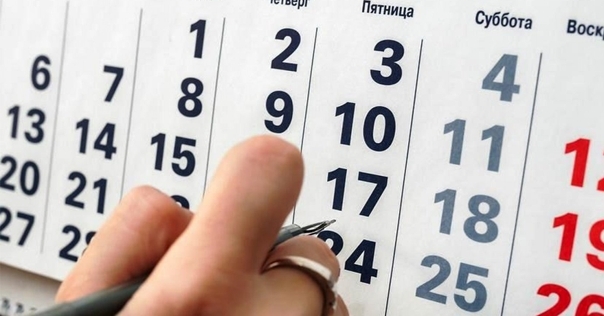 График переноса рабочих дней в 2022 году в Беларуси